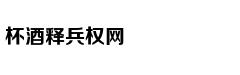 Khán giả tức gi